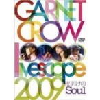 ショッピングCROW Garnet Crow ガーネットクロウ / GARNET CROW livescope 2009 〜夜明けのSoul〜  〔DVD〕