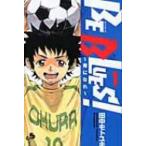 Be Blues! - синий ...-1 Shonen Sunday комиксы / рисовое поле средний Moto yuki( комикс )