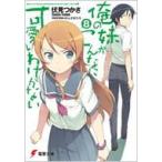 ���̖�������Ȃɉ����킯���Ȃ� 8 �d������ / ��������  �k���Ɂl