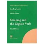 MEANING AND THE ENGLISH VERB 言語学テキスト叢書 THIRD ED / ジェフリ・Ｎ・リーチ  〔本〕