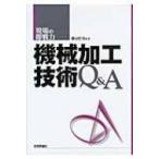 механизм обработка технология Q &amp; A площадка. немедленно битва сила / ширина гора . мужчина (книга@)