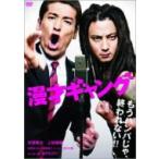 映画 (Movie) / 漫才ギャング　スタンダード・エディション  〔DVD〕