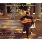 山下和仁（1961-） / ヘイ・ジュード、イエスタデイ 国内盤 〔CD〕