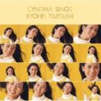 南沙織 ミナミサオリ / GOLDEN☆BEST  /  南沙織 筒美京平を歌う  〔CD〕