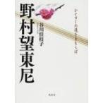 ... восток ...... дорога ...../. река . ветка .(книга@)