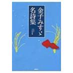  деньги ... название поэзия сборник / деньги ...( библиотека )