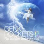 ¸µµ¤¥í¥±¥Ã¥Ä ¥²¥ó¥¥í¥±¥Ã¥Ä / GENKI ROCKETS II No border between us ¡ÌCD¡Í