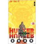 HUNTER×HUNTER 29 ジャンプコミックス / 冨樫義博 トガシヨシヒロ  〔コミック〕