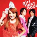 GIRL NEXT DOOR / ダダパラ!!  〔CD Maxi〕