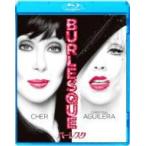 バーレスク 〔BLU-RAY DISC〕