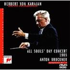 Bruckner ブルックナー / 交響曲第9番　カラヤン指揮ベルリン・フィル（1985年11月24日ライヴ）  〔DVD〕