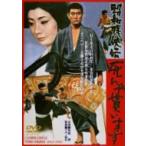  Showa осталось ...... - (DVD)
