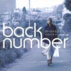 back number バックナンバー / 思い出せなくなるその日まで  〔CD Maxi〕