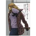 ウィンター・ビート ハヤカワ・ミステリ文庫 / サラ・パレツキー  〔文庫〕