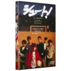 シュート!  〔DVD〕