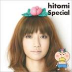 ショッピングｈｉｔｏｍｉ hitomi ヒトミ / Special (+DVD)  〔CD〕