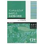  anti старение ... сделал вода производство предмет. использование вода производство . серии / flat рисовое поле .( полное собрание сочинений *. документ )