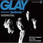 GLAY グレイ / My Private ”Jealousy”  〔CD Maxi〕