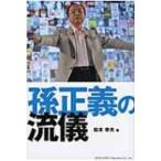 . правильный .. ../ Matsumoto . Хара работа (книга@)