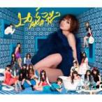 AKB48 / 上からマリコ (+DVD)【Type-B】  〔CD Maxi〕