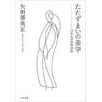 ta..... прекрасный . день сам. . body техника средний . библиотека / стрела рисовое поле часть Британия правильный ( библиотека )