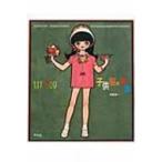 中原淳一　子供服の絵本 / 中原淳一  〔本〕