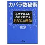 ka роза число ..yudaya максимально высокий. ... понимать ваш . жизнь король библиотека /....( библиотека )