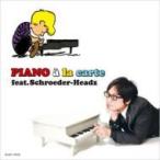 Schroeder-Headz ¥·¥å¥í¡¼¥À¡¼¥Ø¥Ã¥º / PIANO a la carte feat.Schroeder-Headz ¹ñÆâÈ× ¡ÌCD¡Í