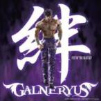 Galneryus ガルネリウス / 絆 FIST OF THE BLUE SKY  〔CD〕