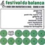  сборник ( компиляция ) / 4.0 Festival Da Balanca зарубежная запись (CD)