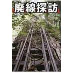  негодный линия ../ олень брать . самец (книга@)