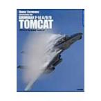 グラマンF‐14　A / B / Dトムキャット DACOシリーズ / ダニー・コレマンズ  〔本〕