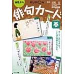  хайку карта весна no. 3 версия / цубо внутри ..(книга@)