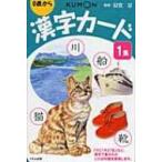  иероглифы карта 1 сборник no. 2 версия /. документ .(книга@)