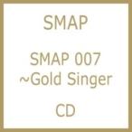 SMAP スマップ / SMAP 007 〜Gold Singer  〔CD〕