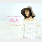 原田知世 ハラダトモヨ / 空と糸-talking on air-  〔CD Maxi〕