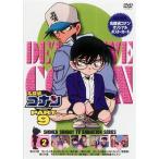 (未使用･未開封品)名探偵コナンPART9 Vol.2 [DVD] 名探偵コナンPART9 Vol.2 [DVD] - 最安値・価格比較 - Yahoo!ショッピング