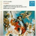 Haydn ハイドン / Masses:  Augsburg Cathedral Choir 輸入盤 〔CD〕