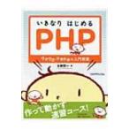  вдруг впервые .PHPwakwak* Doki-Doki. введение ../. глициния . один (книга@)