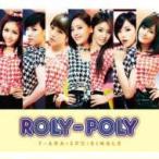 T-ara ティアラ / Roly-Poly （Japanese ver.）【初回限定盤B】(CD+DVD)  〔CD Maxi〕