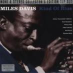 Miles Davis マイルスデイビス / Kind Of Blue - Mono  &amp;  Stereo (2枚組 / 180グラム重量盤レコード / Not Now Music)  〔LP〕