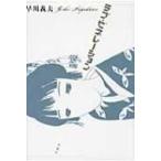  Rav *zene рацион /. река . Хара (книга@)