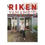 RIKEN　YAMAMOTO 山本理顕の建築 / 山本理顕  〔本〕