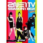 2NE1 トゥエニーワン / 2NE1 TV SEASON1 BOX  〔DVD〕