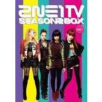 2NE1 トゥエニーワン / 2NE1 TV SEASON2 BOX  〔DVD〕