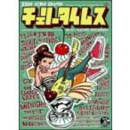  сборник ( компиляция ) / Cherry * время sVOL.50 (DVD)