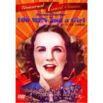 オーケストラの少女  〔DVD〕