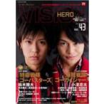 HERO VISION Vol.43 Tokyonews Mook / TVガイド特別編集  〔ムック〕