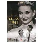  Rome. выходной шедевр фильм совершенно selif звук сборник экран Play * серии / кукла тонн * тигр mbo(книга@)