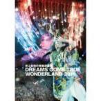 DREAMS COME TRUE / 史上最強の移動遊園地 DREAMS COME TRUE WONDERLAND 2011 【通常盤】  〔DVD〕